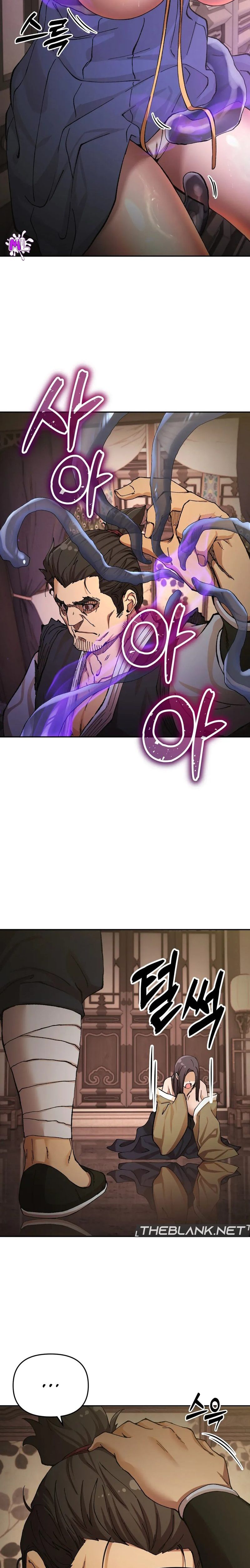 I Became the Sex Art Master in My Murim Novel - Chapter 03 7