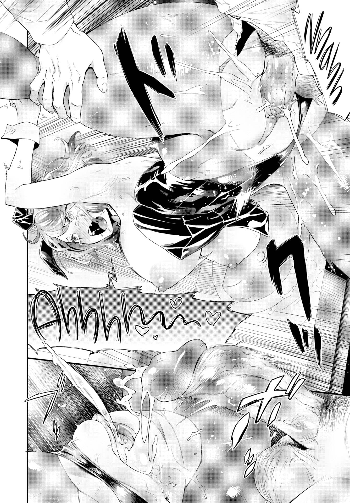 How a Street Bunny Lives - Chapter 1 end 23