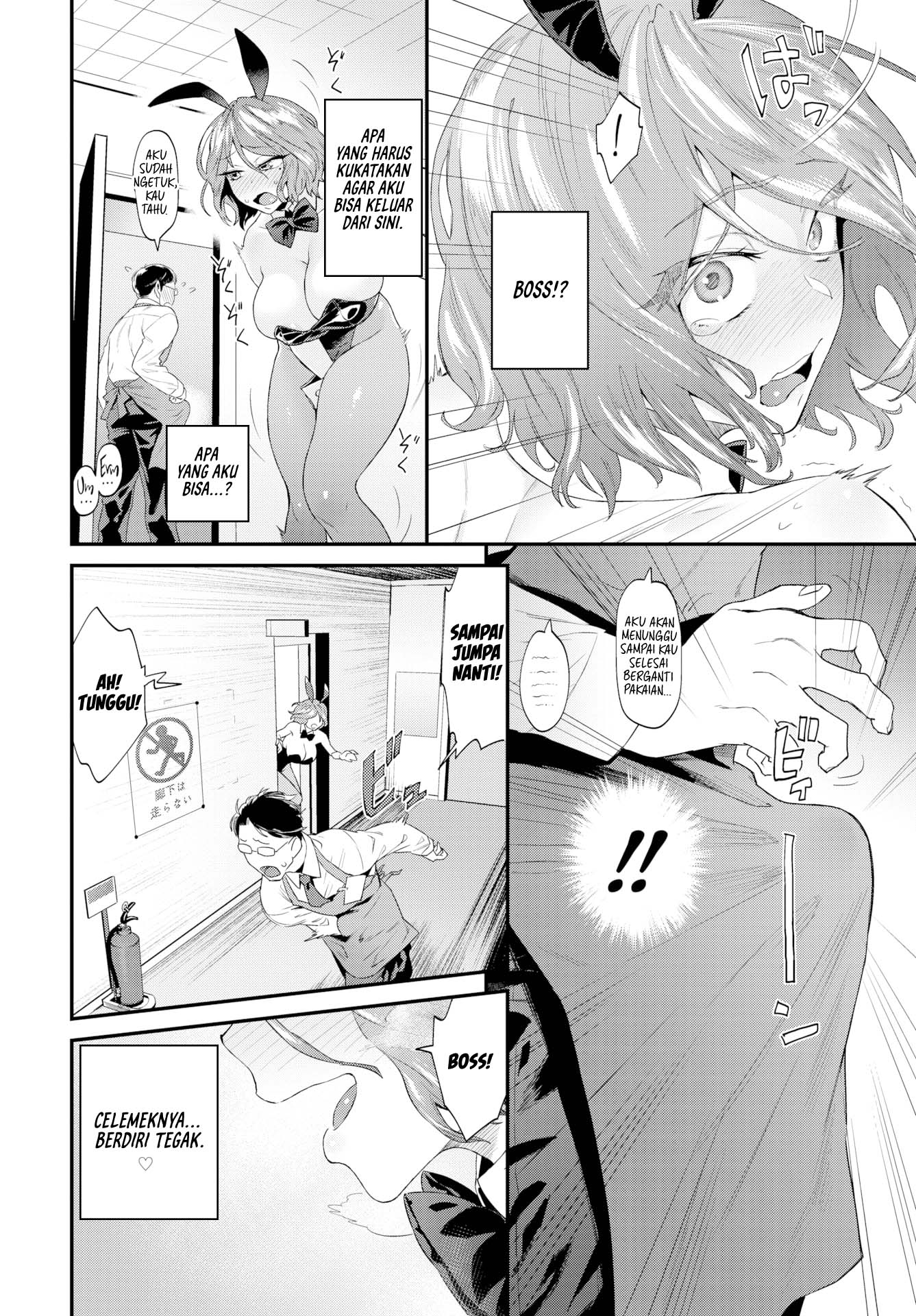 How a Street Bunny Lives - Chapter 1 end 11