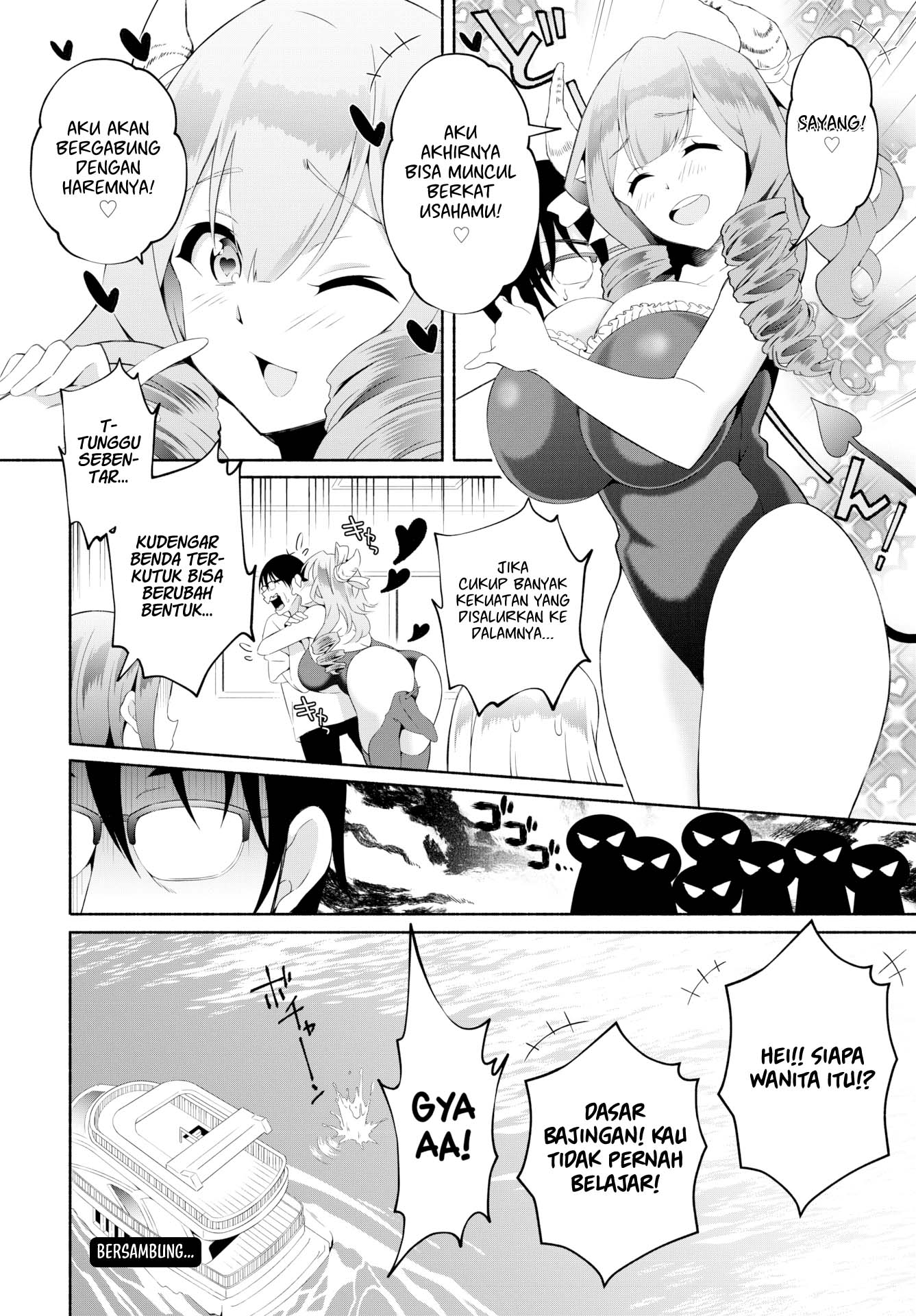 InCha na Ore ga Madougu o Tsukatte Share House de Harem o Tsukutte Mita - Chapter 20 22