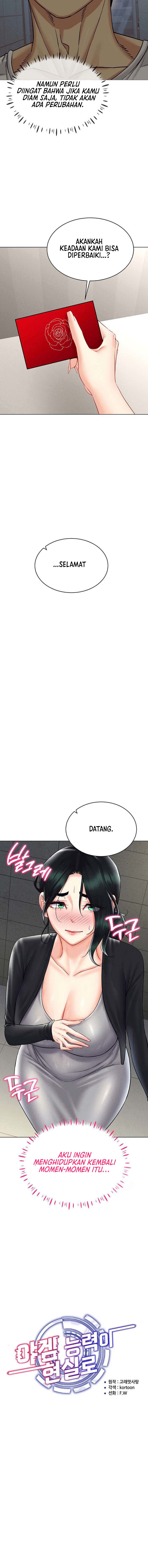 Eroge Game Skills IRL - Chapter 42 7