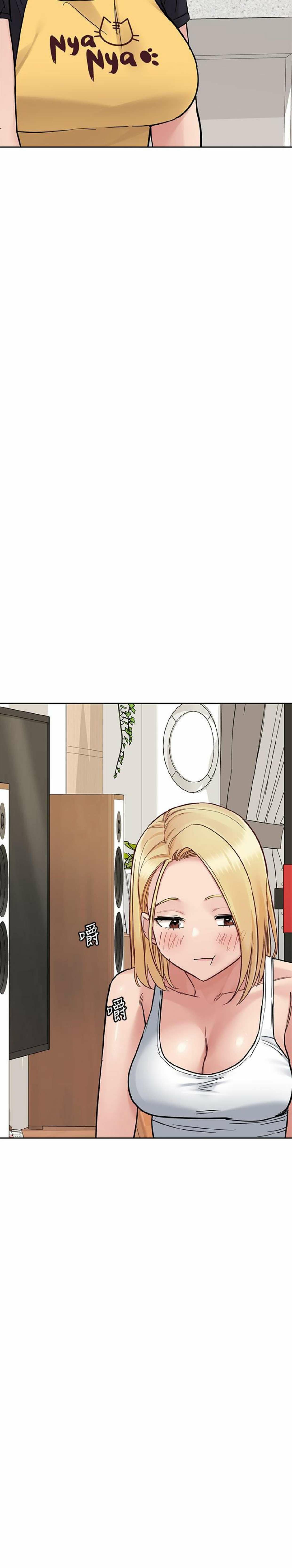 Keep It a Secret From Your Mother! - Chapter 98 23 Keep It a Secret From Your Mother! - Chapter 98 23