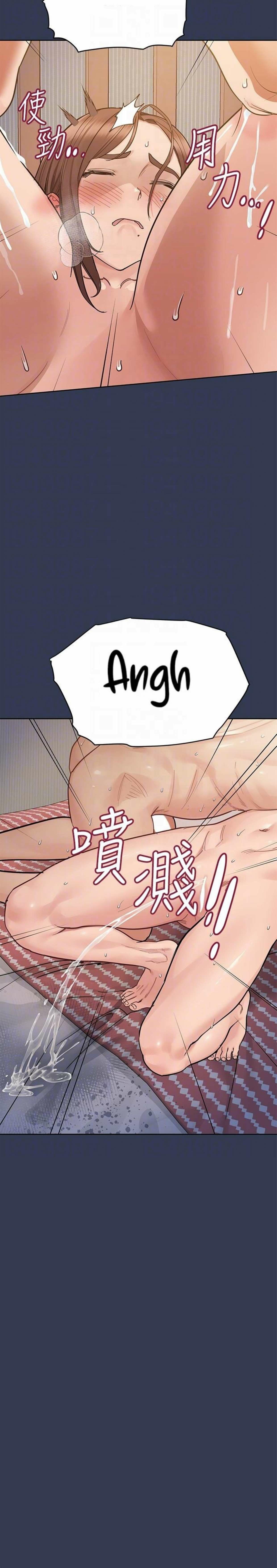 Keep It a Secret From Your Mother! - Chapter 98 6 Keep It a Secret From Your Mother! - Chapter 98 6