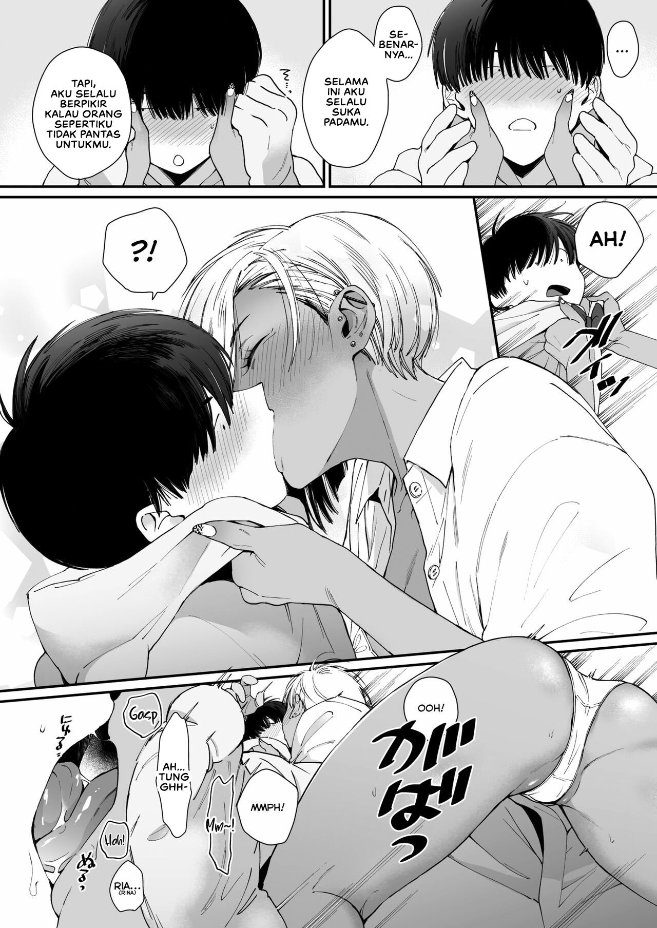 Kuro Gal à La Carte - Chapter 1 19