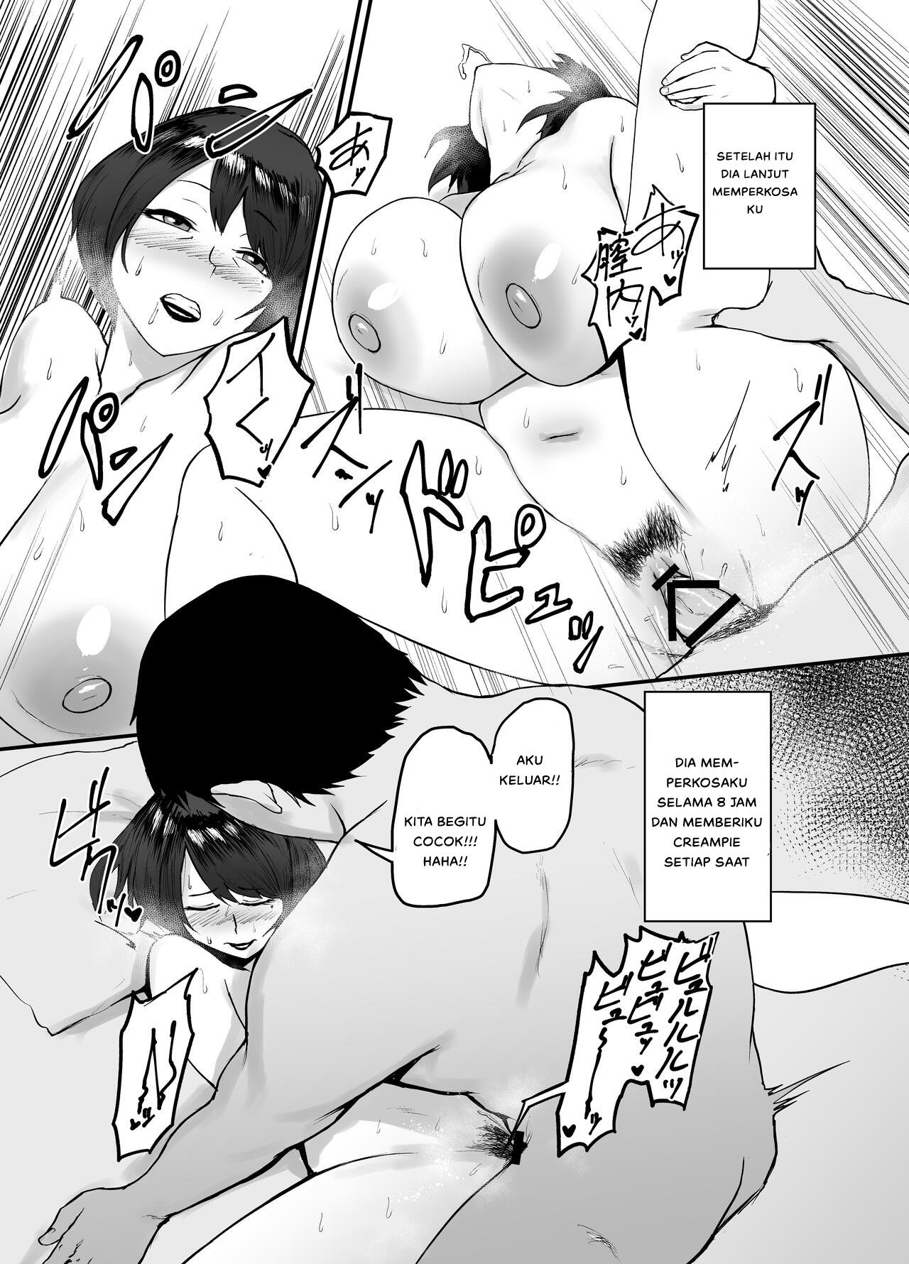 Hitozuma Eriko no Futei Kiroku - Chapter 1 22