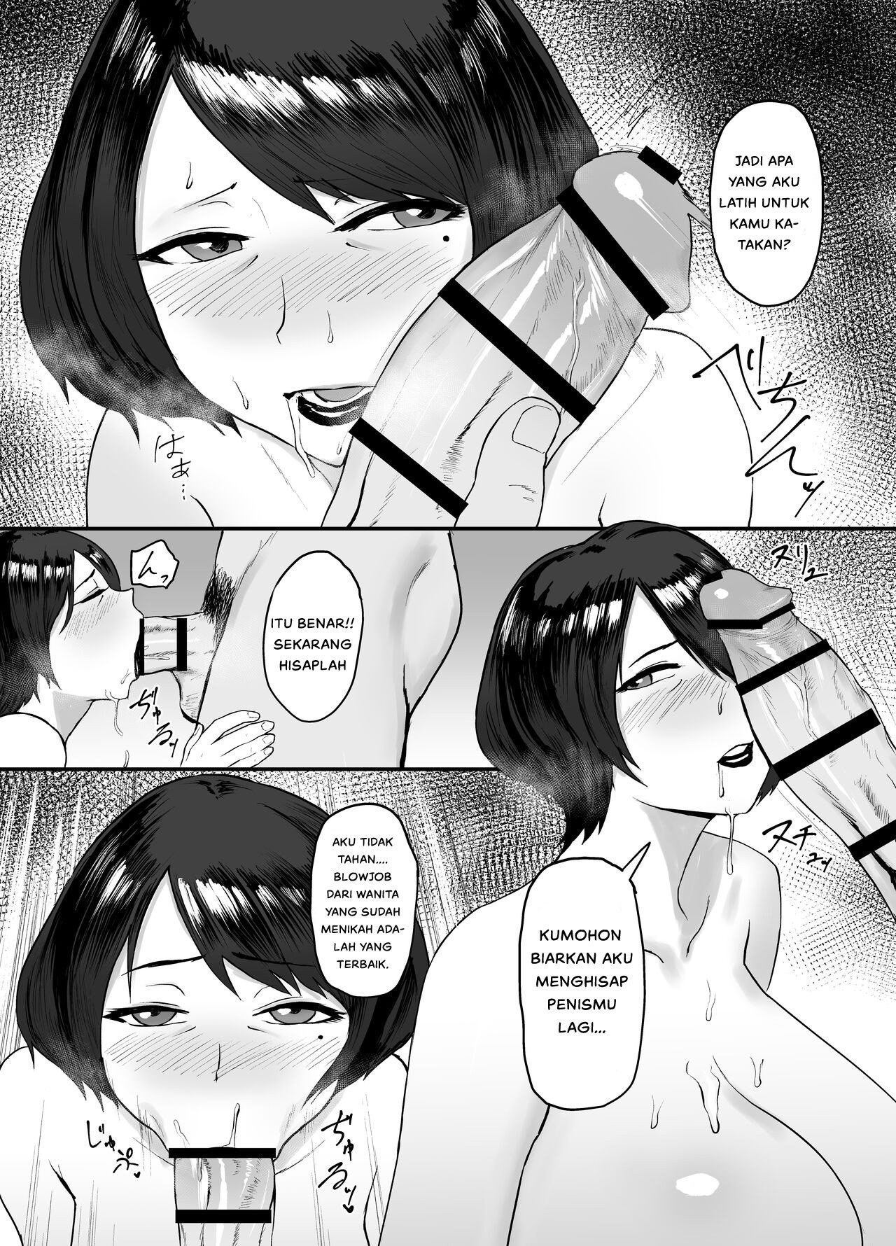 Hitozuma Eriko no Futei Kiroku - Chapter 1 25