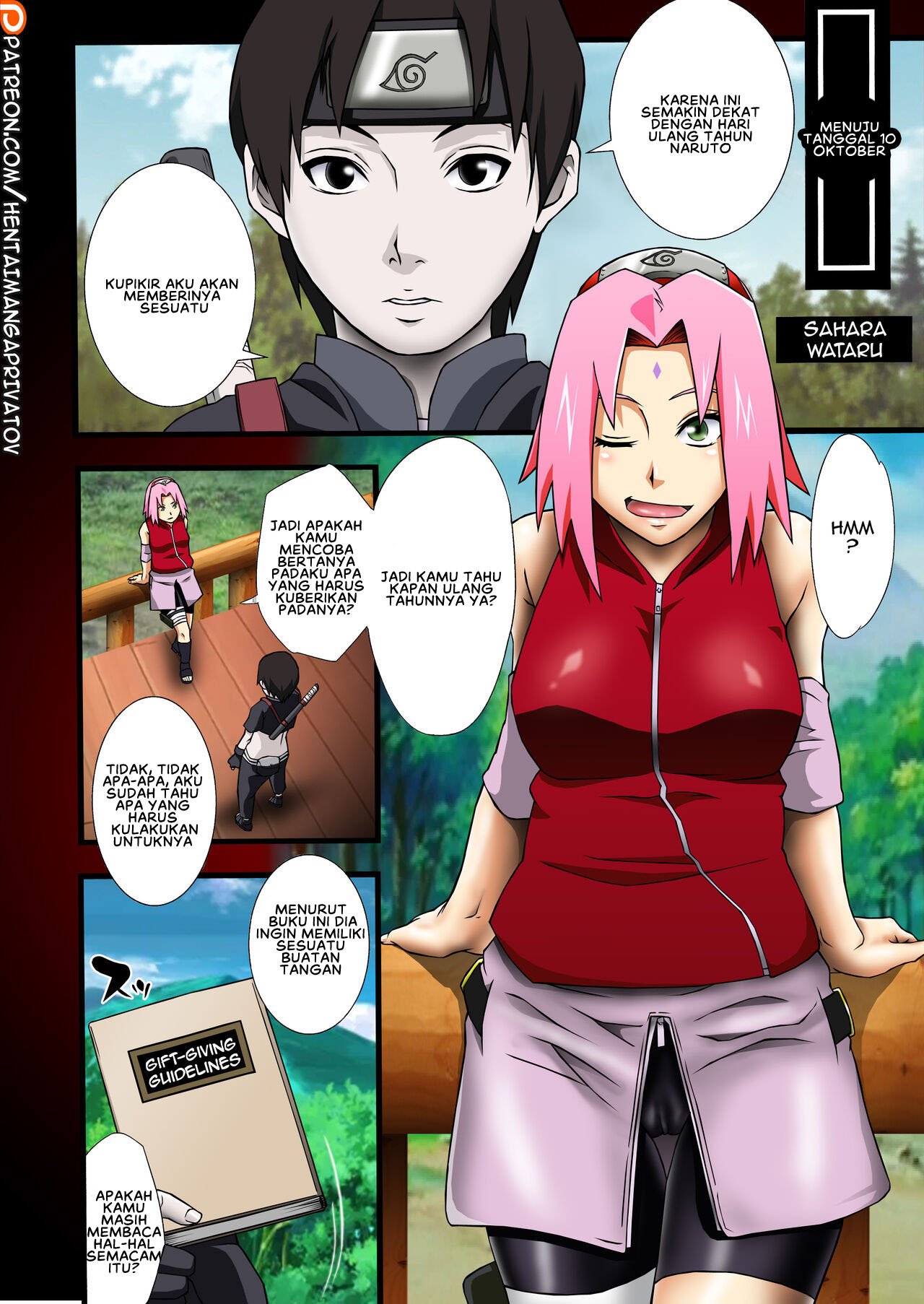 Haouju 2 - Chapter 1 22