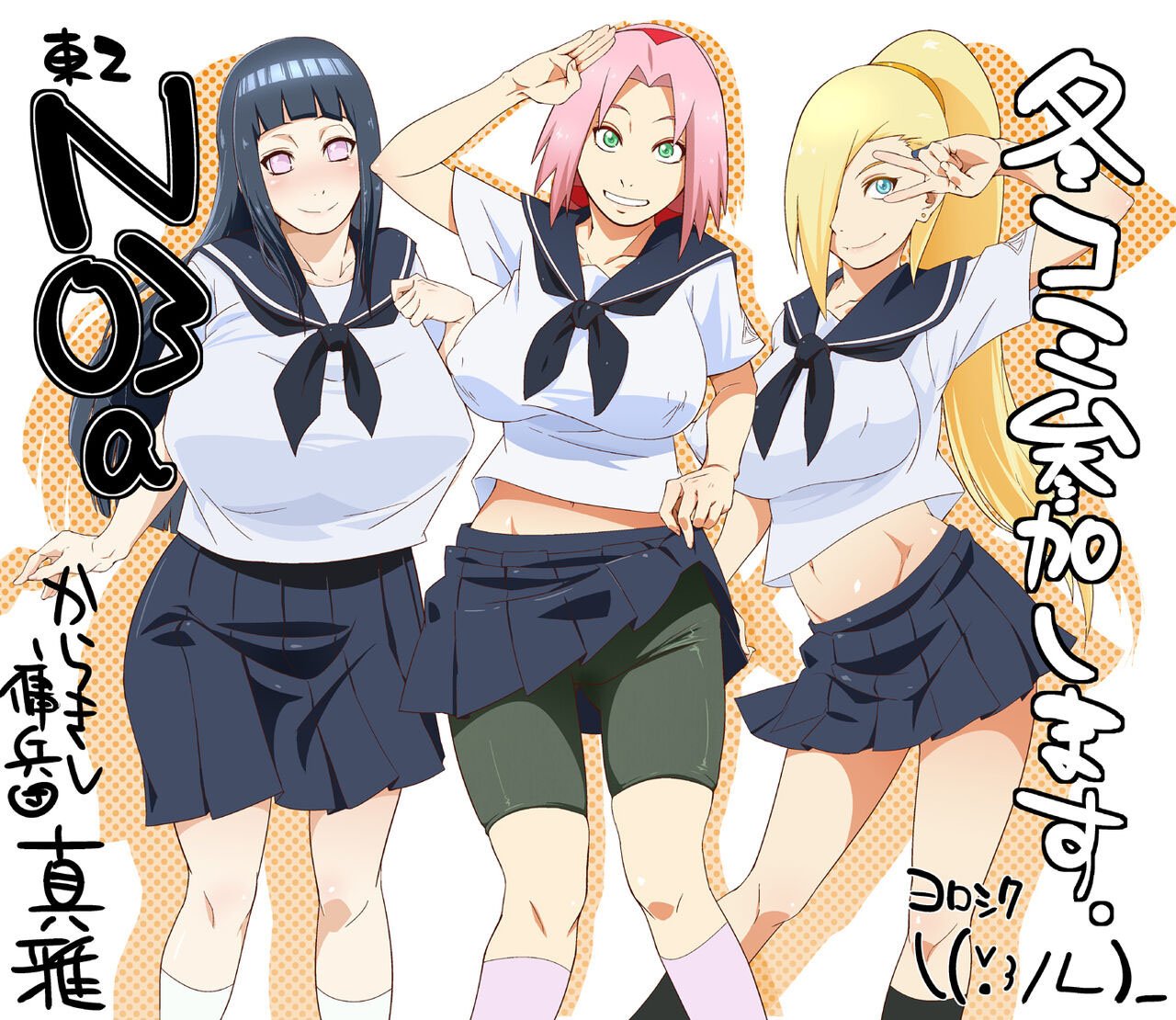 Haouju 2 - Chapter 1 30