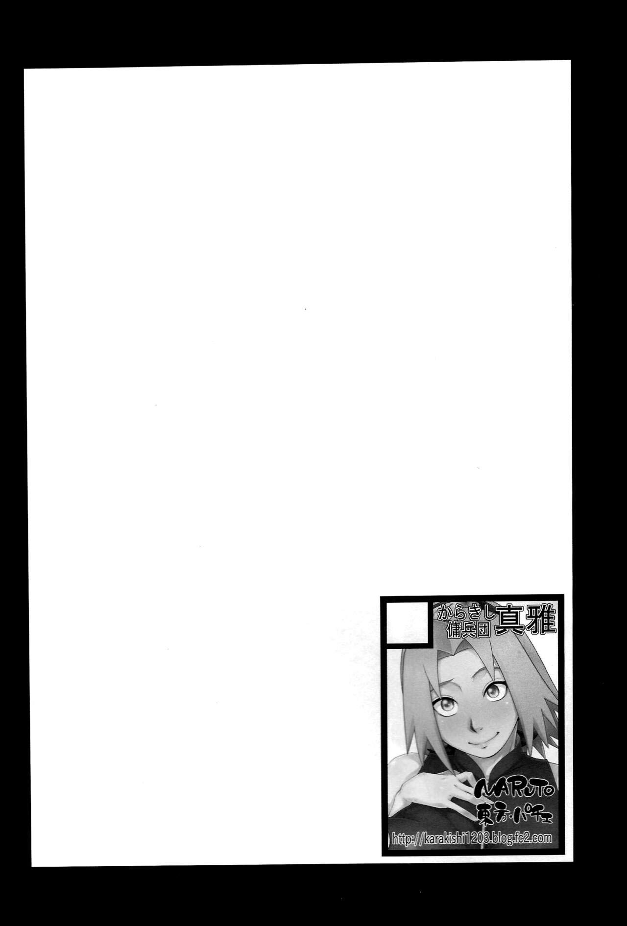 Haouju 2 - Chapter 1 5