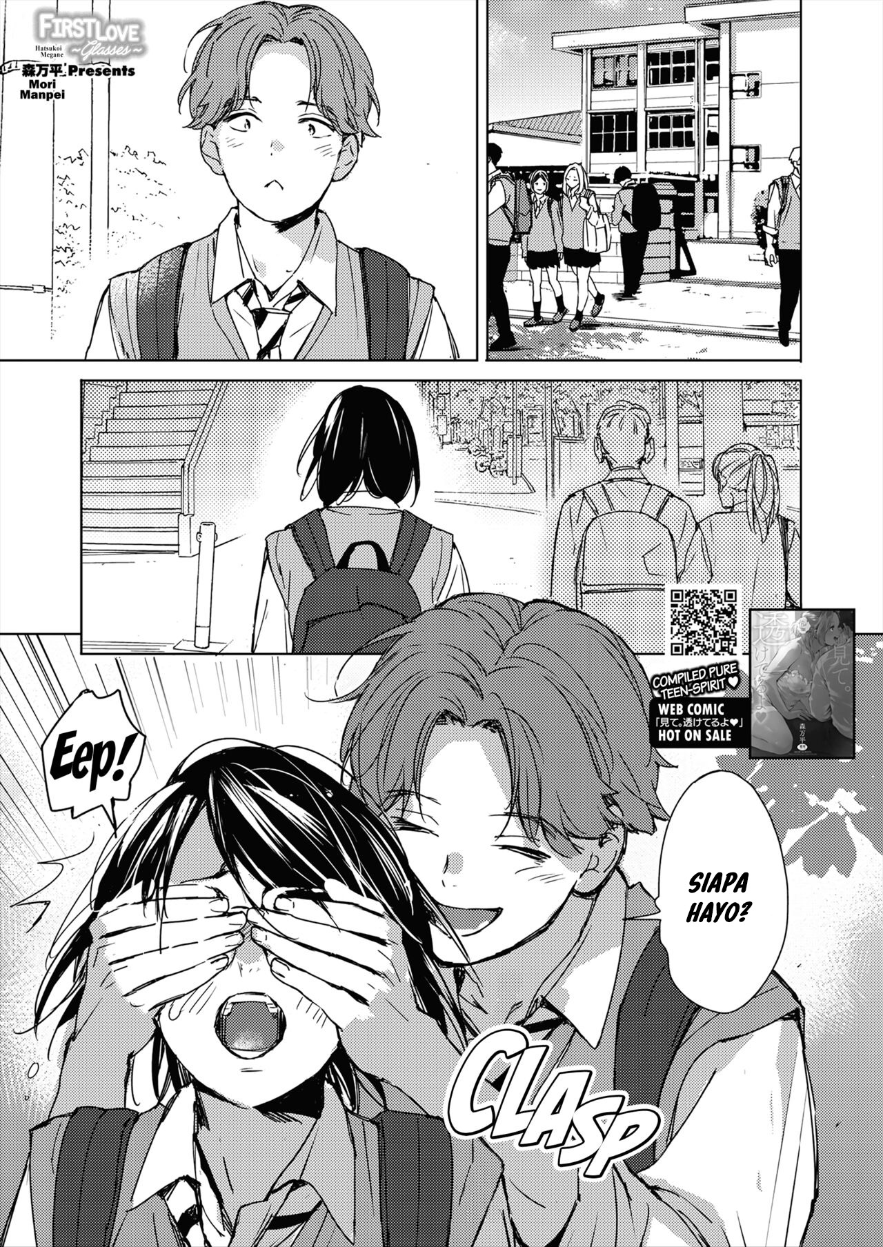 Hatsukoi Megane - Chapter 1 3