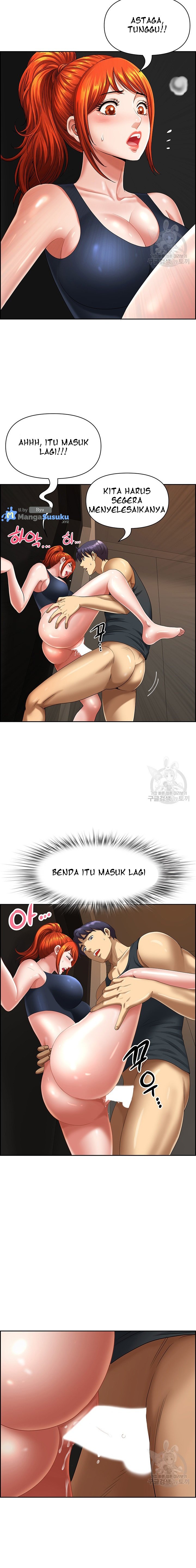 Neighborhood Lady - Chapter 7 24