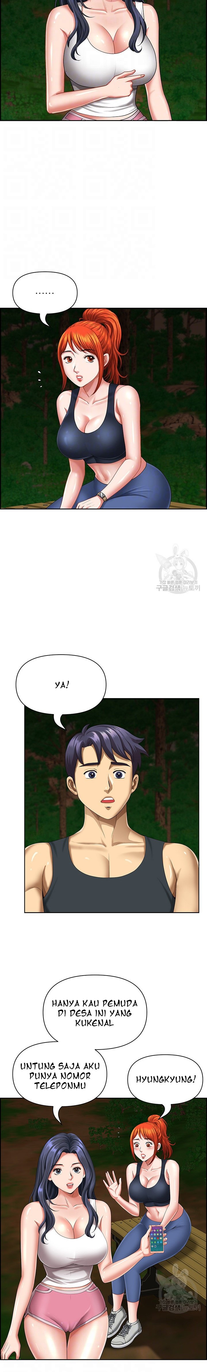 Neighborhood Lady - Chapter 7 3