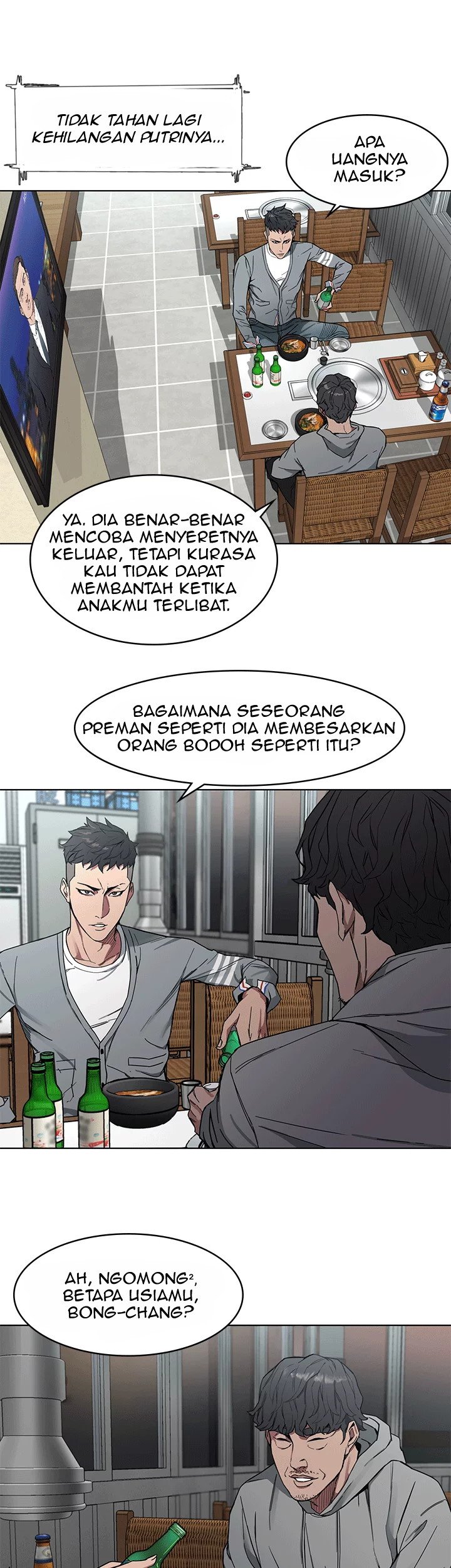 One Kill - Chapter 1 50