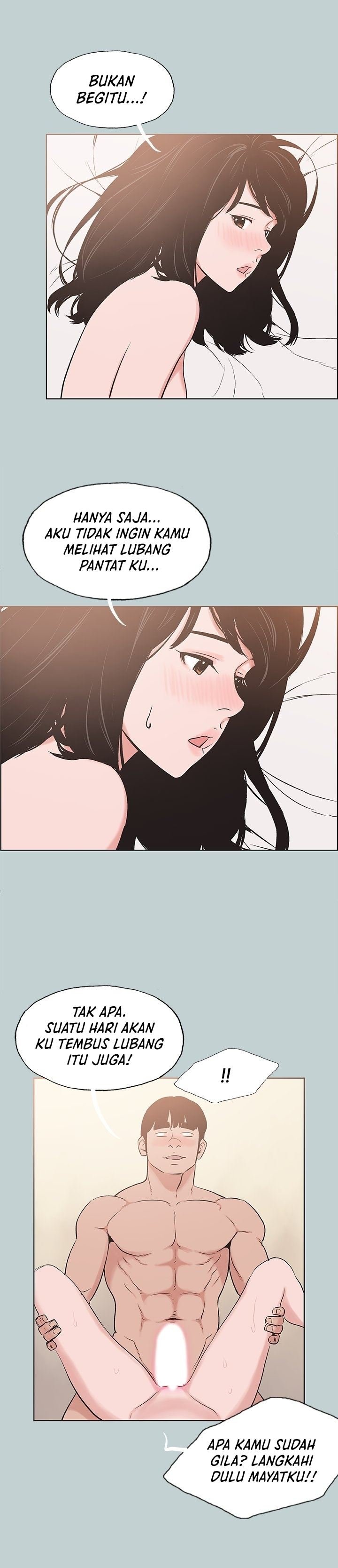 Love Square - Chapter 123 17 Love Square - Chapter 123 17