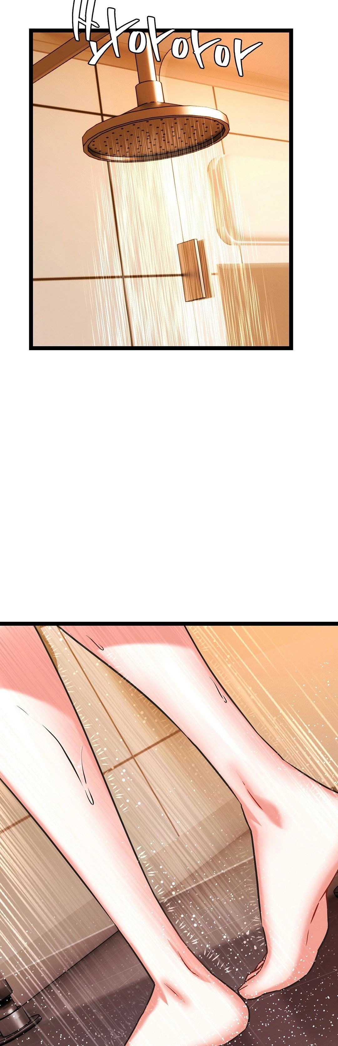 Chewy - Chapter 6 21