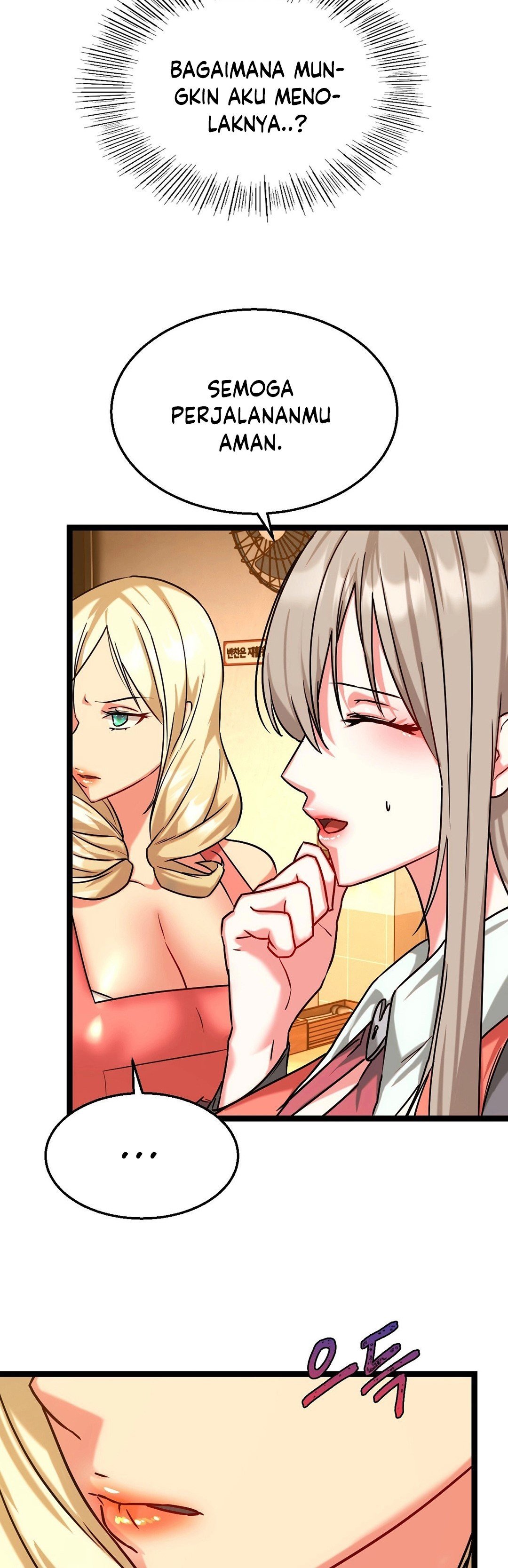 Chewy - Chapter 6 14