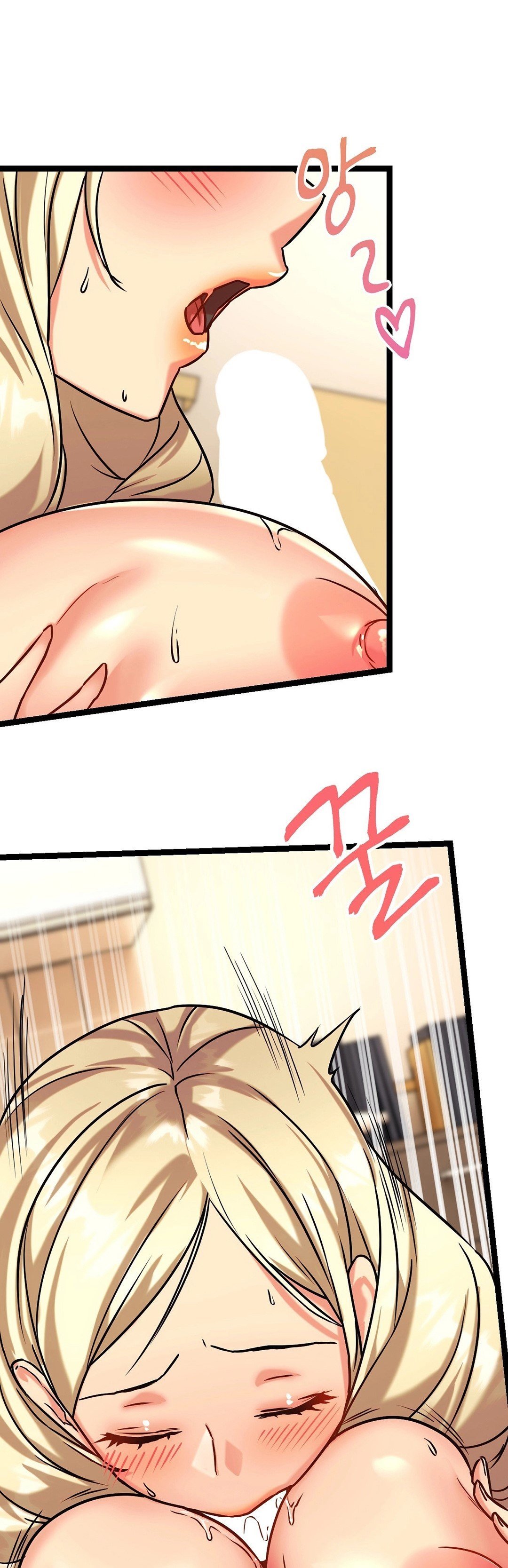 Chewy - Chapter 6 48