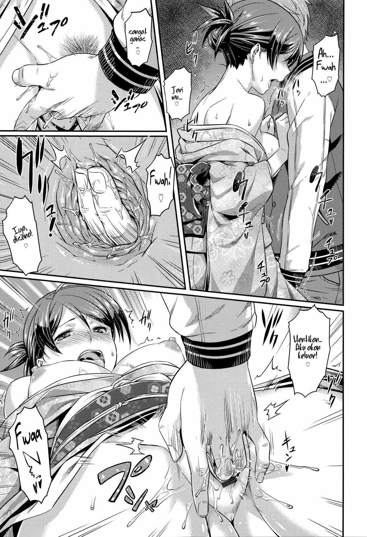 Aimitsu Carameliser - Chapter 11 13 Aimitsu Carameliser - Chapter 11 13