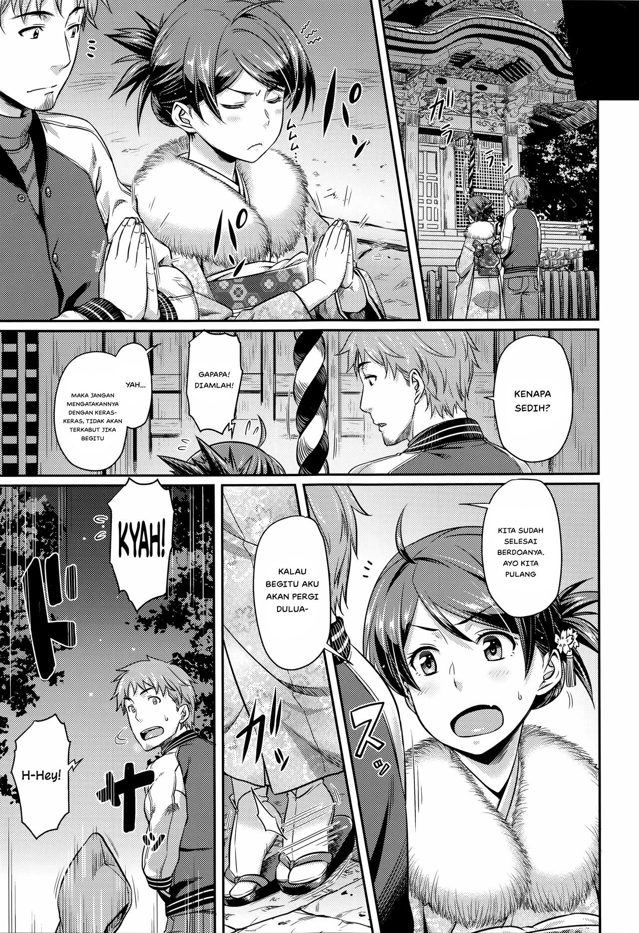 Aimitsu Carameliser - Chapter 11 5 Aimitsu Carameliser - Chapter 11 5