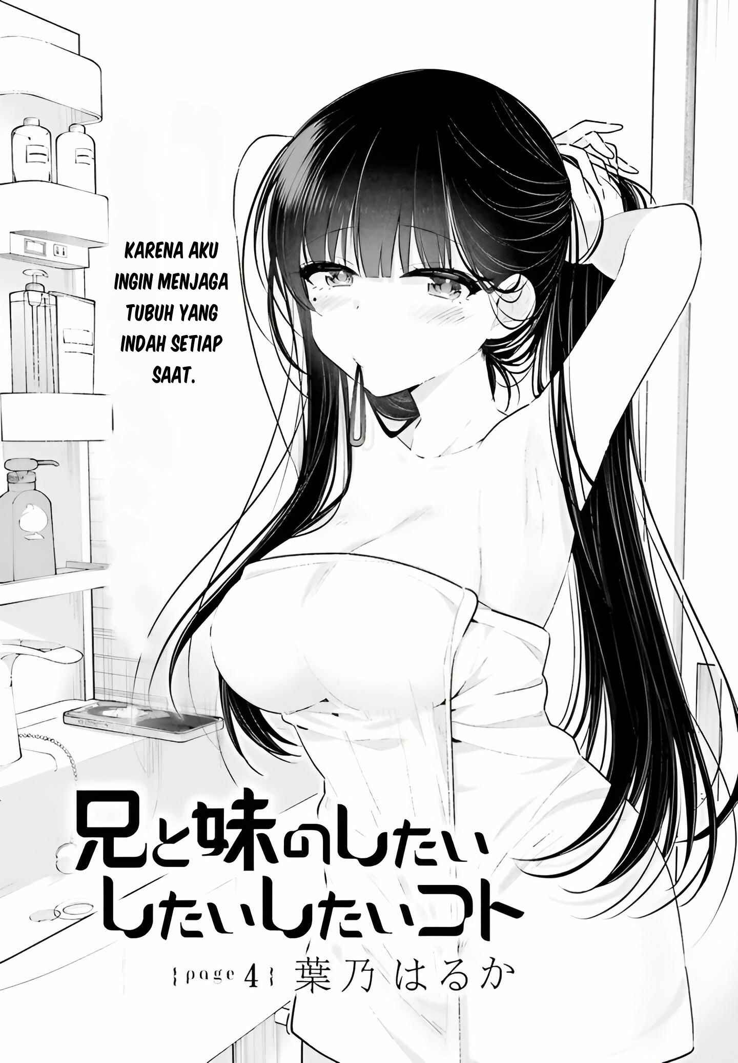 Ani to Imouto no Shitai Shitai Shitai Koto - Chapter 4 2