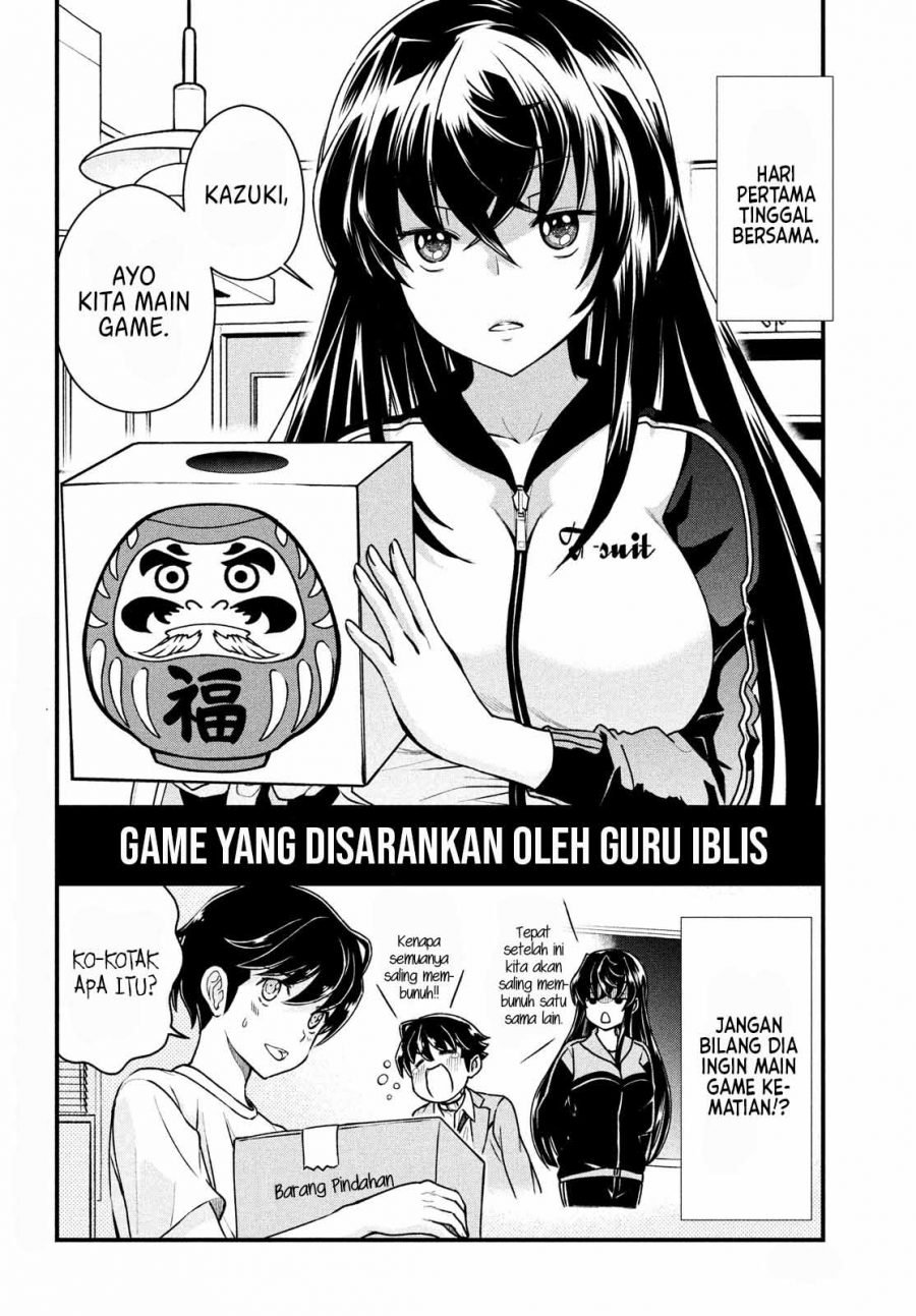 Ano Oni Kyōshi ga Boku no Ane ni Narundesuka? - Chapter 2 3