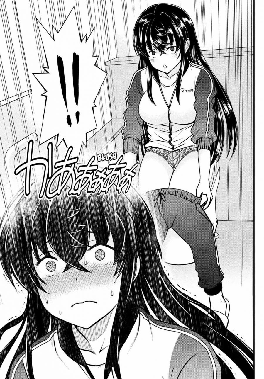 Ano Oni Kyōshi ga Boku no Ane ni Narundesuka? - Chapter 2 18