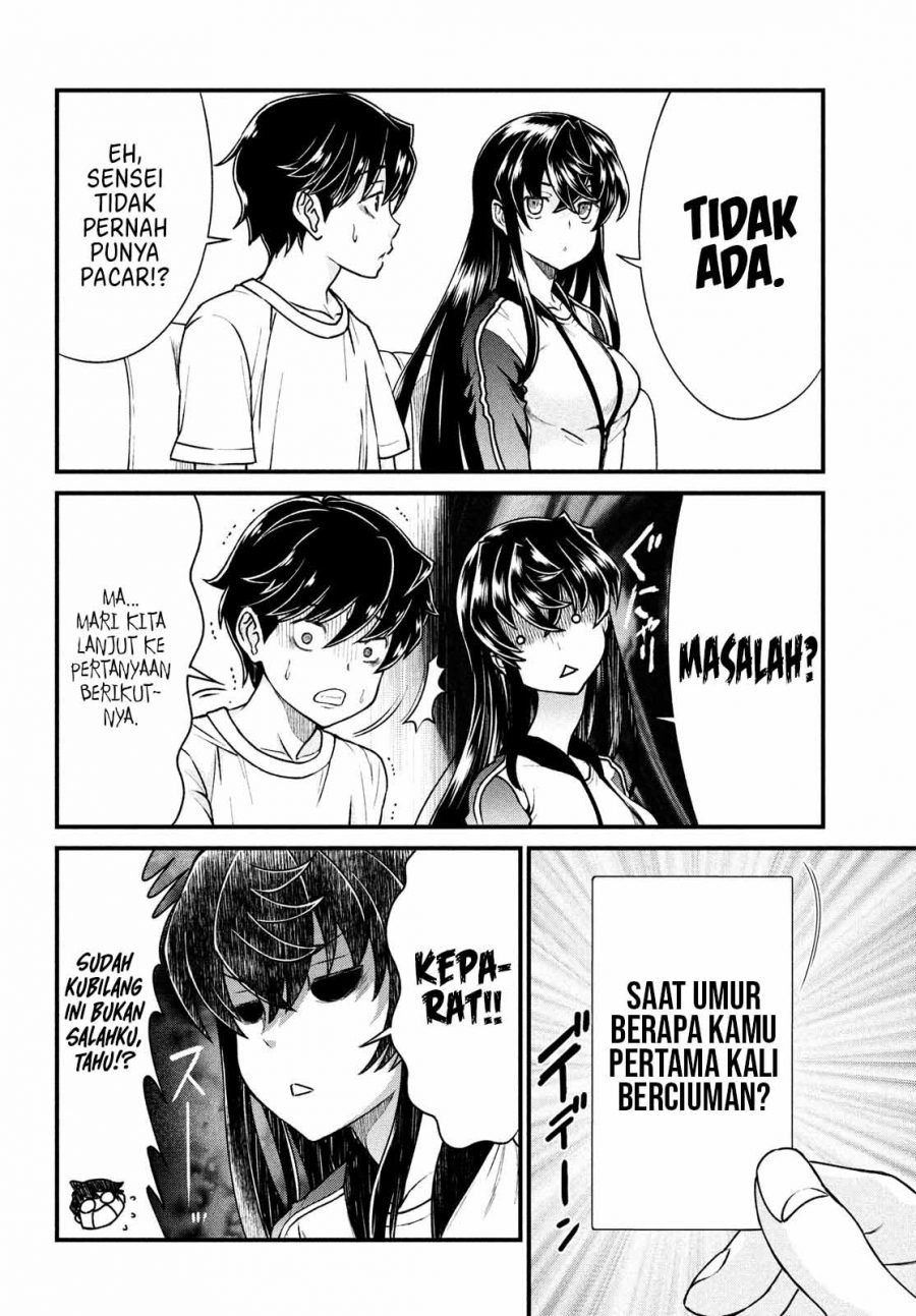 Ano Oni Kyōshi ga Boku no Ane ni Narundesuka? - Chapter 2 13