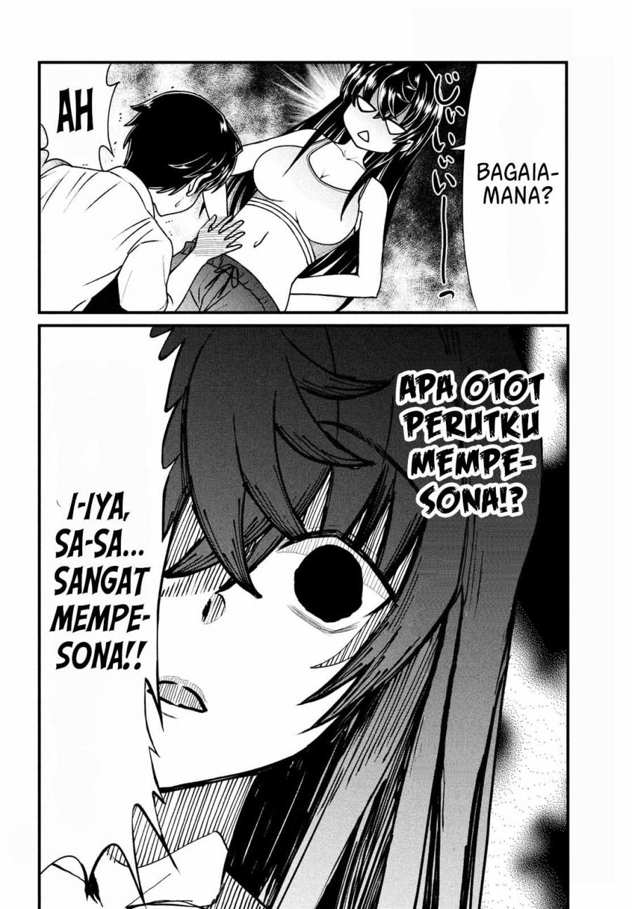 Ano Oni Kyōshi ga Boku no Ane ni Narundesuka? - Chapter 2 11
