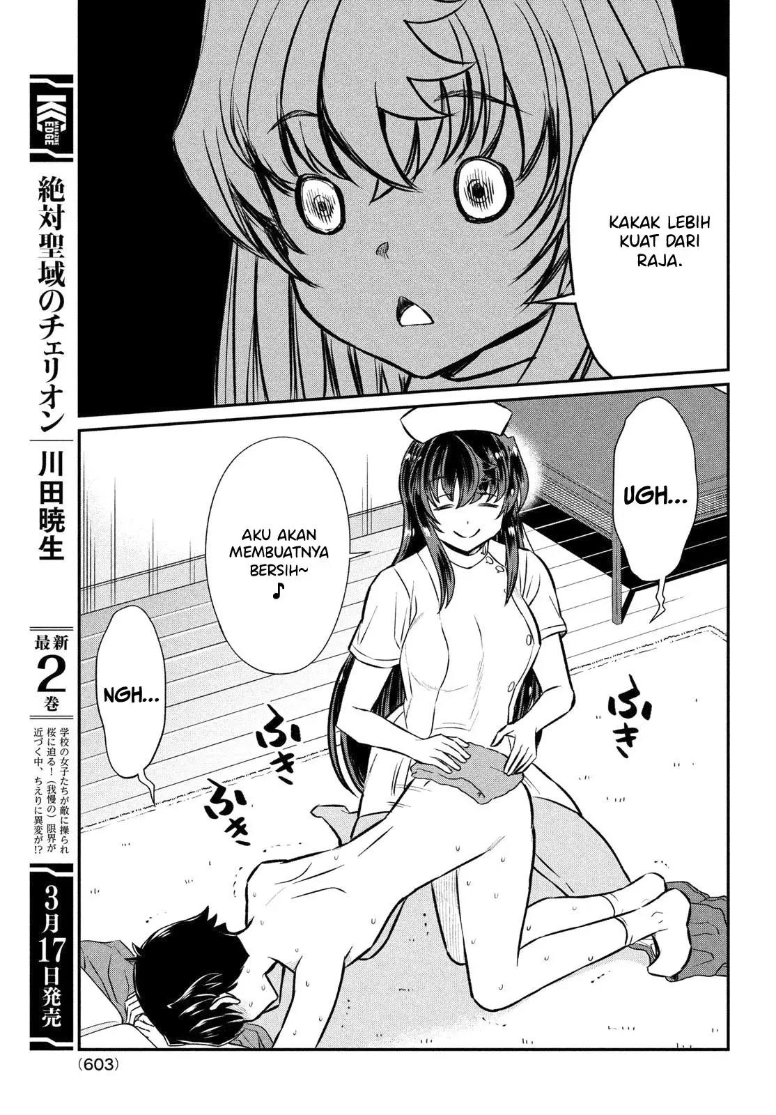 Ano Oni Kyōshi ga Boku no Ane ni Narundesuka? - Chapter 18 8