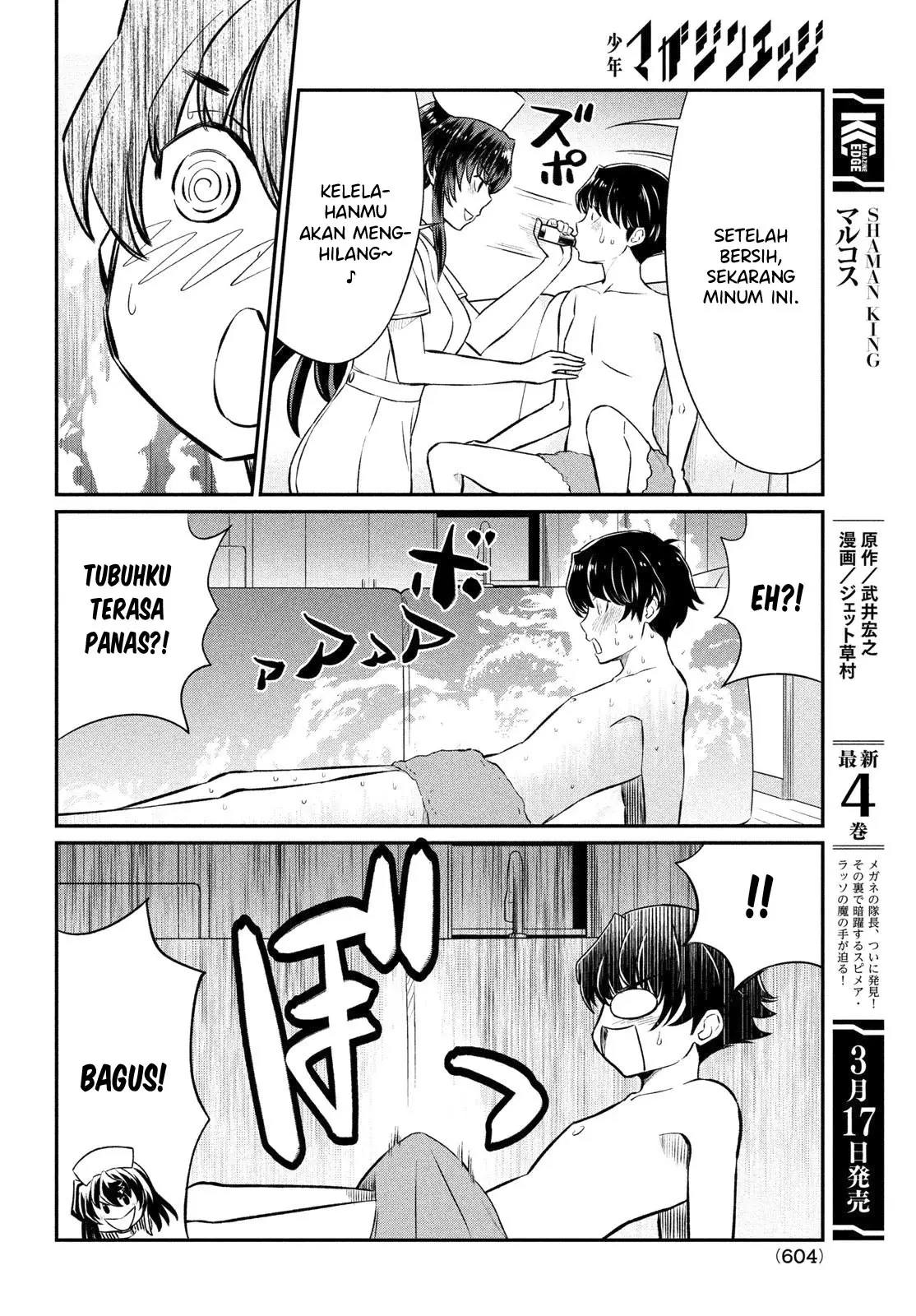 Ano Oni Kyōshi ga Boku no Ane ni Narundesuka? - Chapter 18 9