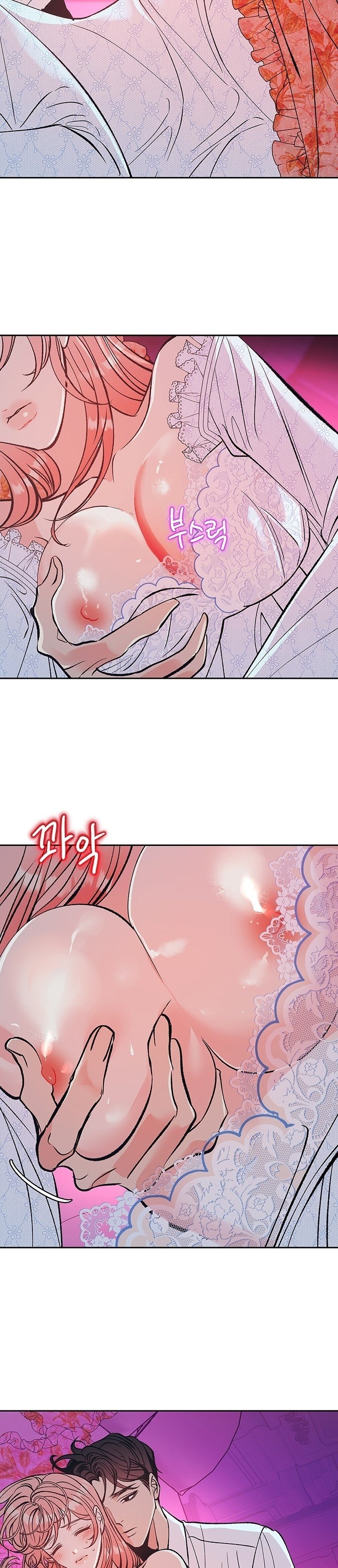 A Midsummer Nightmare - Chapter 1 17
