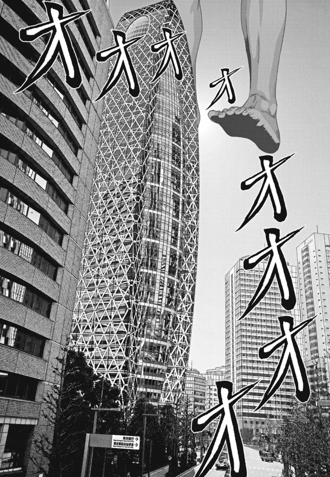 Gigant - Chapter 31 19