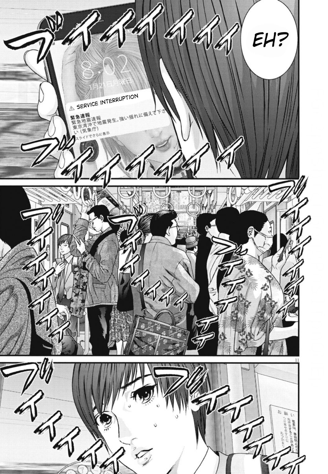 Gigant - Chapter 31 12