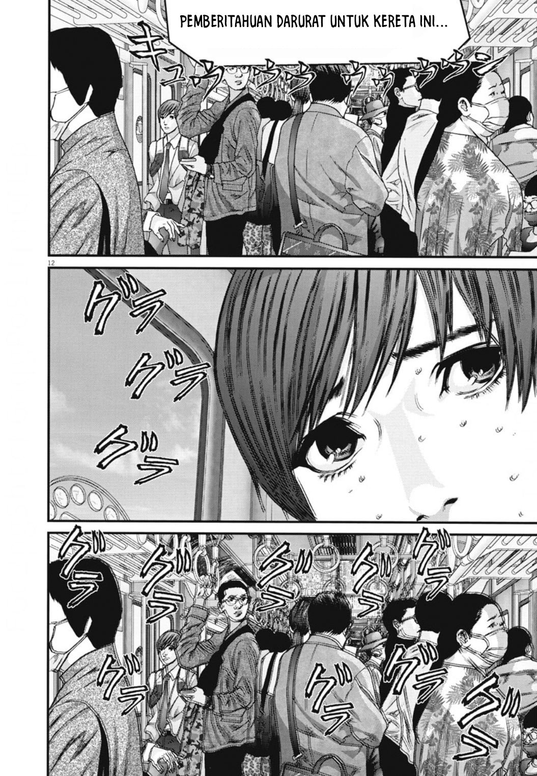 Gigant - Chapter 31 13