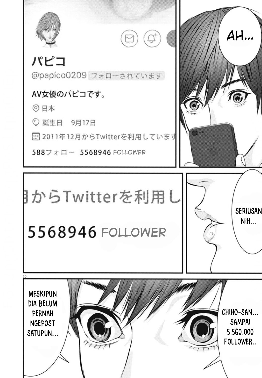 Gigant - Chapter 31 11
