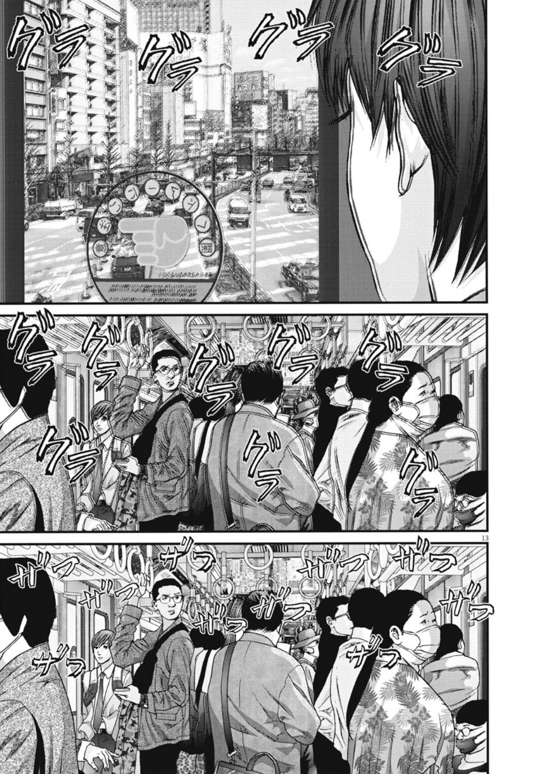 Gigant - Chapter 31 14