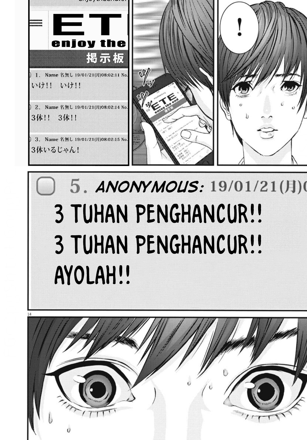 Gigant - Chapter 31 15