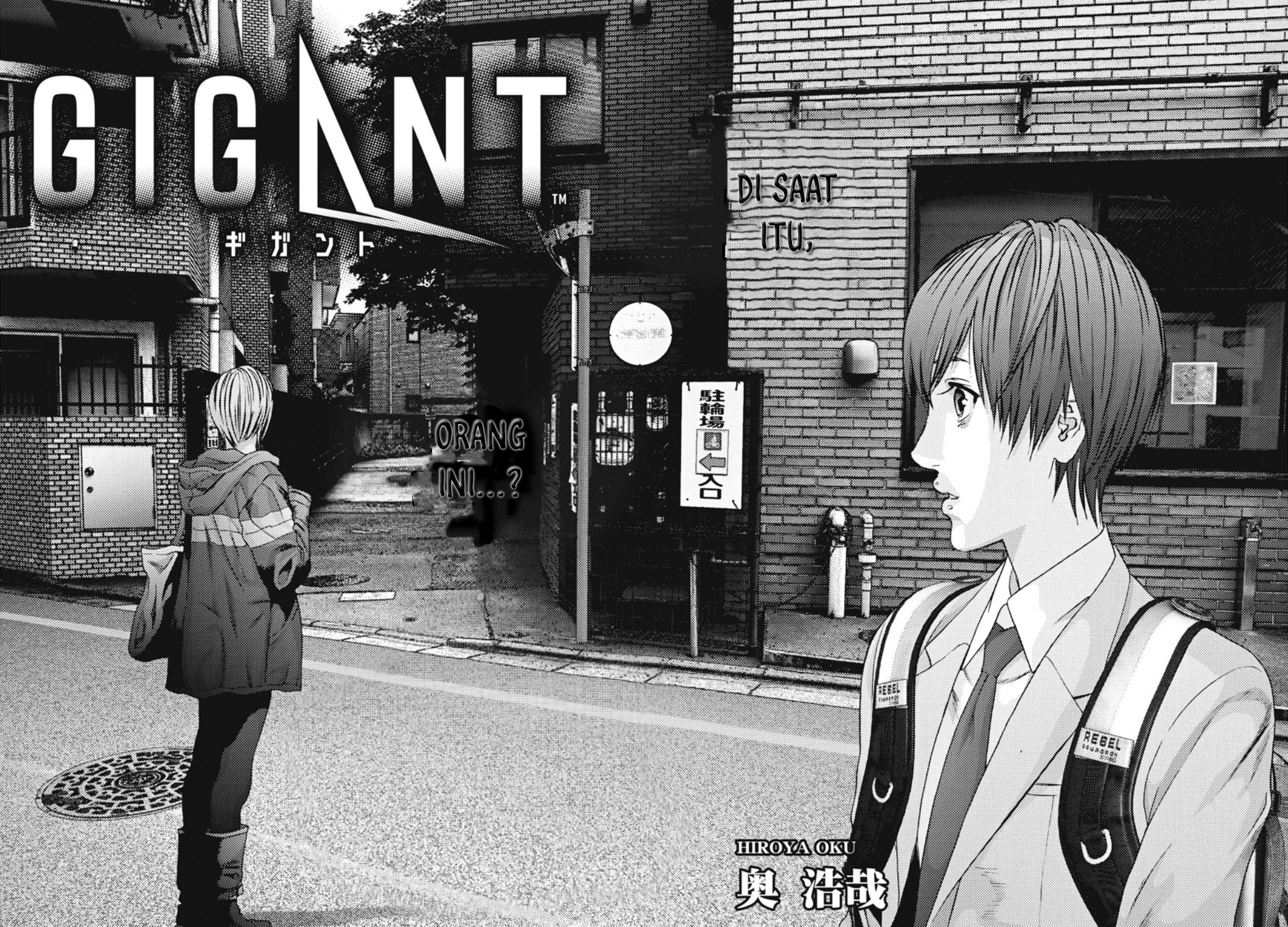 Gigant - Chapter 31 4