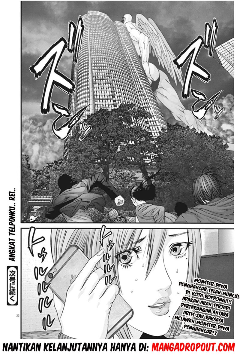 Gigant - Chapter 15 17