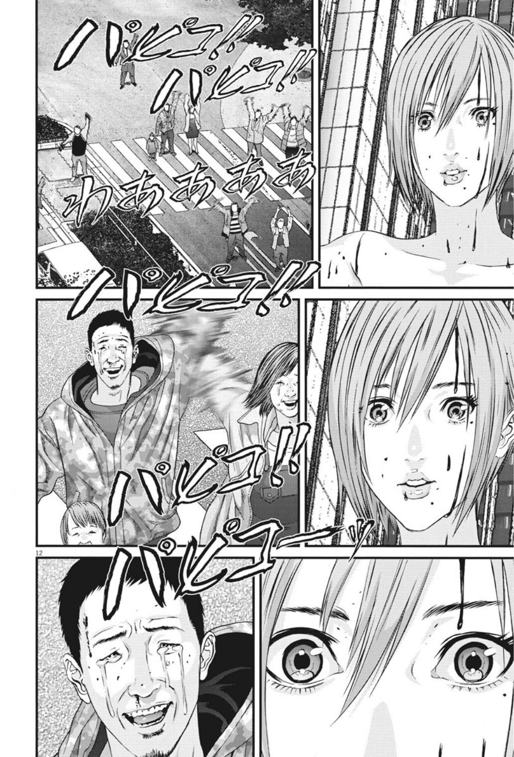 Gigant - Chapter 40 11