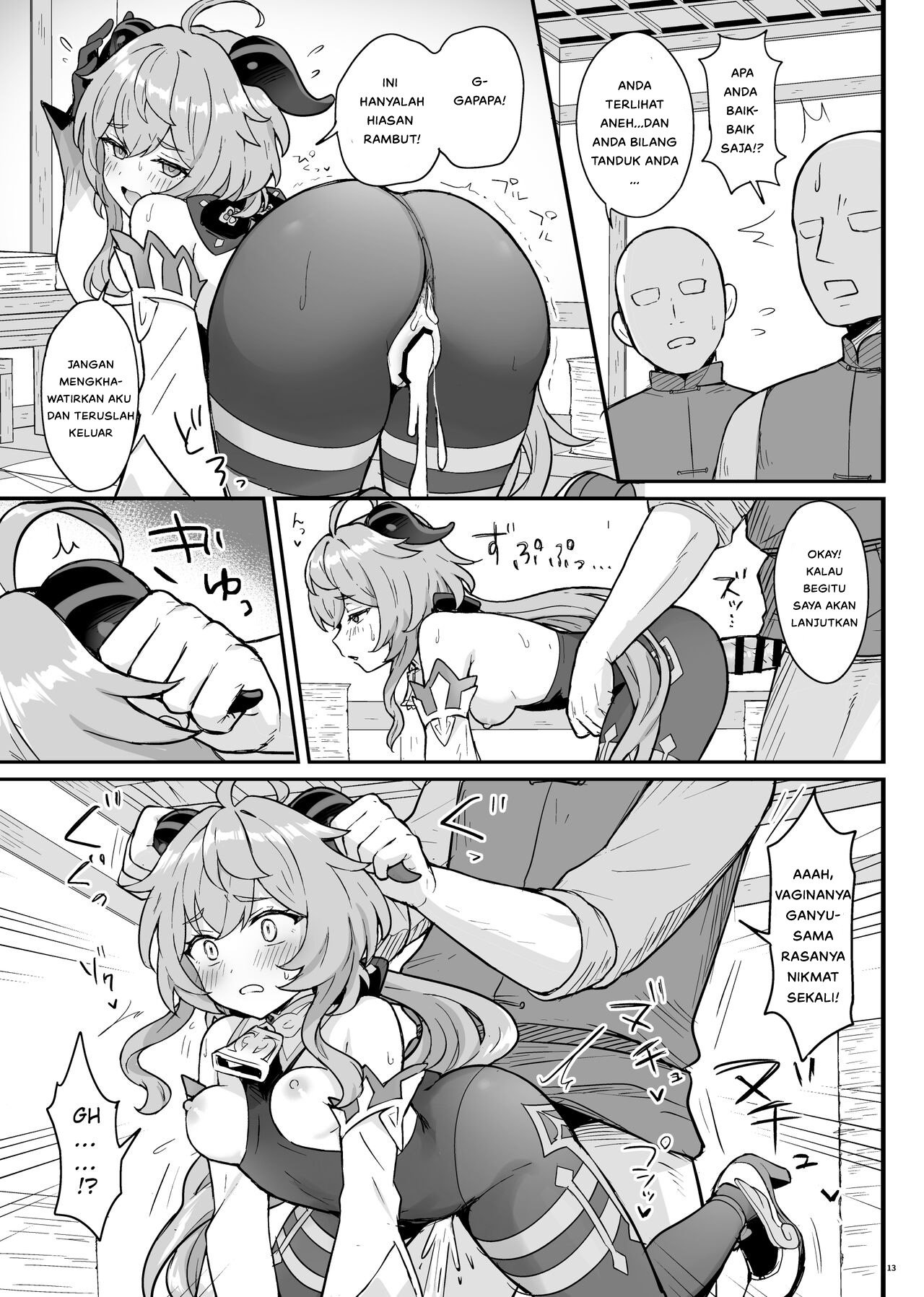 Komik Ganyu-chan ga Shigoto to Seiyoku Shori o Otetsudai suru Hon - Ganyu-chan ga Shigoto to Seiyoku Shori o Otetsudai suru Hon Chapter 1 16