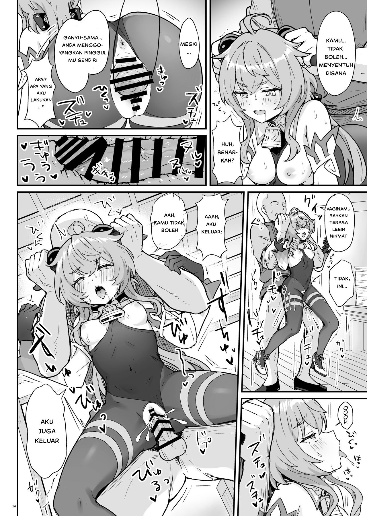 Komik Ganyu-chan ga Shigoto to Seiyoku Shori o Otetsudai suru Hon - Ganyu-chan ga Shigoto to Seiyoku Shori o Otetsudai suru Hon Chapter 1 17