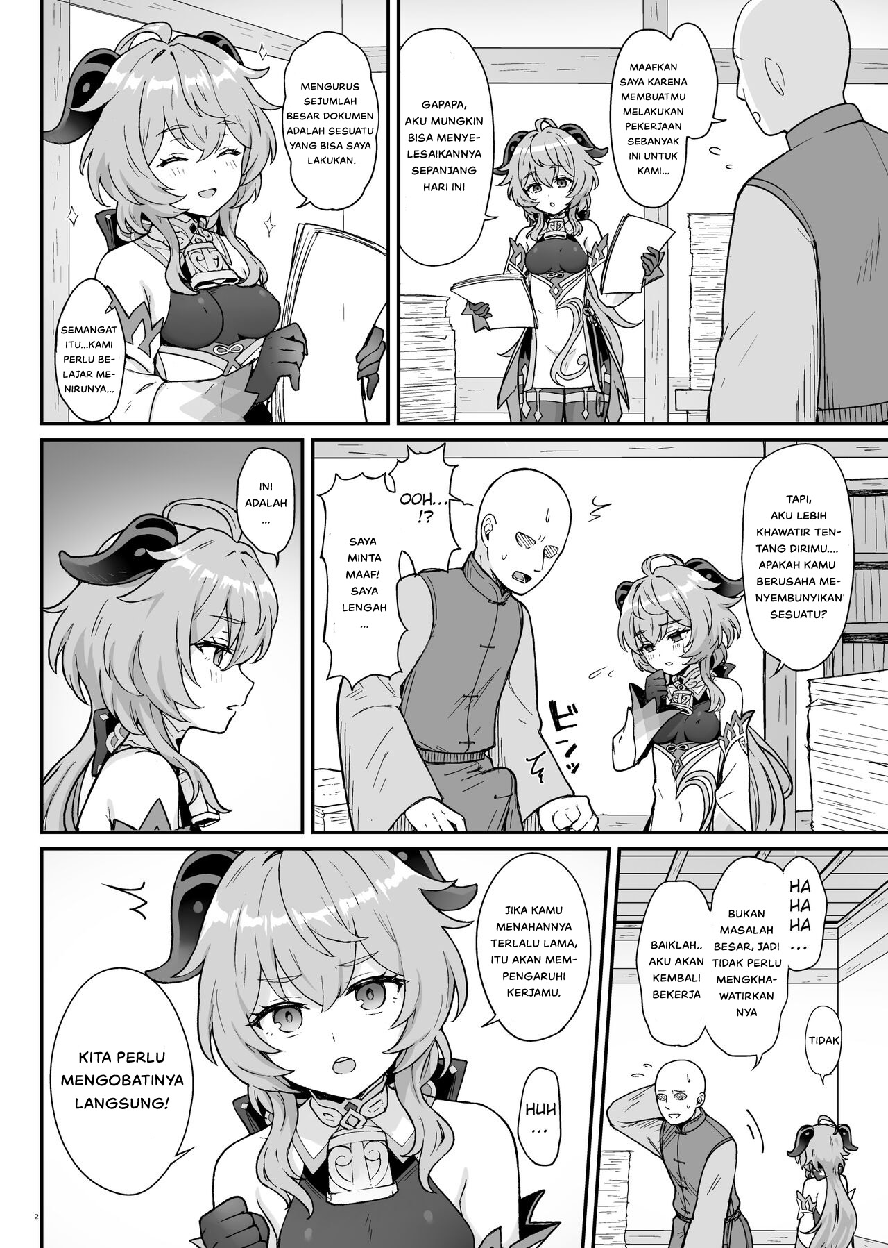 Komik Ganyu-chan ga Shigoto to Seiyoku Shori o Otetsudai suru Hon - Ganyu-chan ga Shigoto to Seiyoku Shori o Otetsudai suru Hon Chapter 1 5