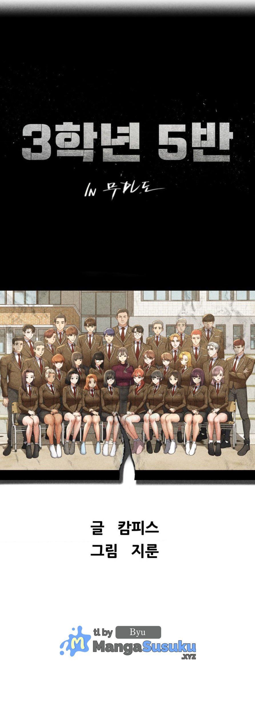 Grade 3 Class 5 - Chapter 47 2 Grade 3 Class 5 - Chapter 47 2