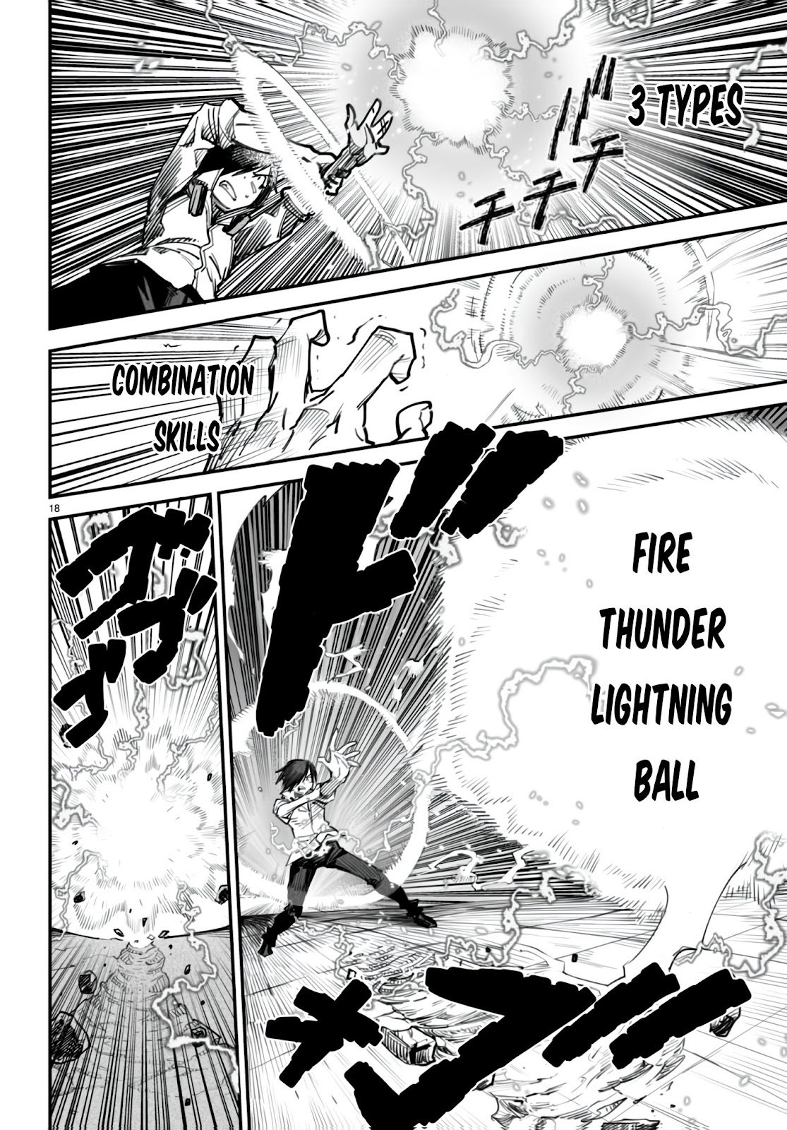 Reincarnation Coliseum - Chapter 12 19 Reincarnation Coliseum - Chapter 12 19