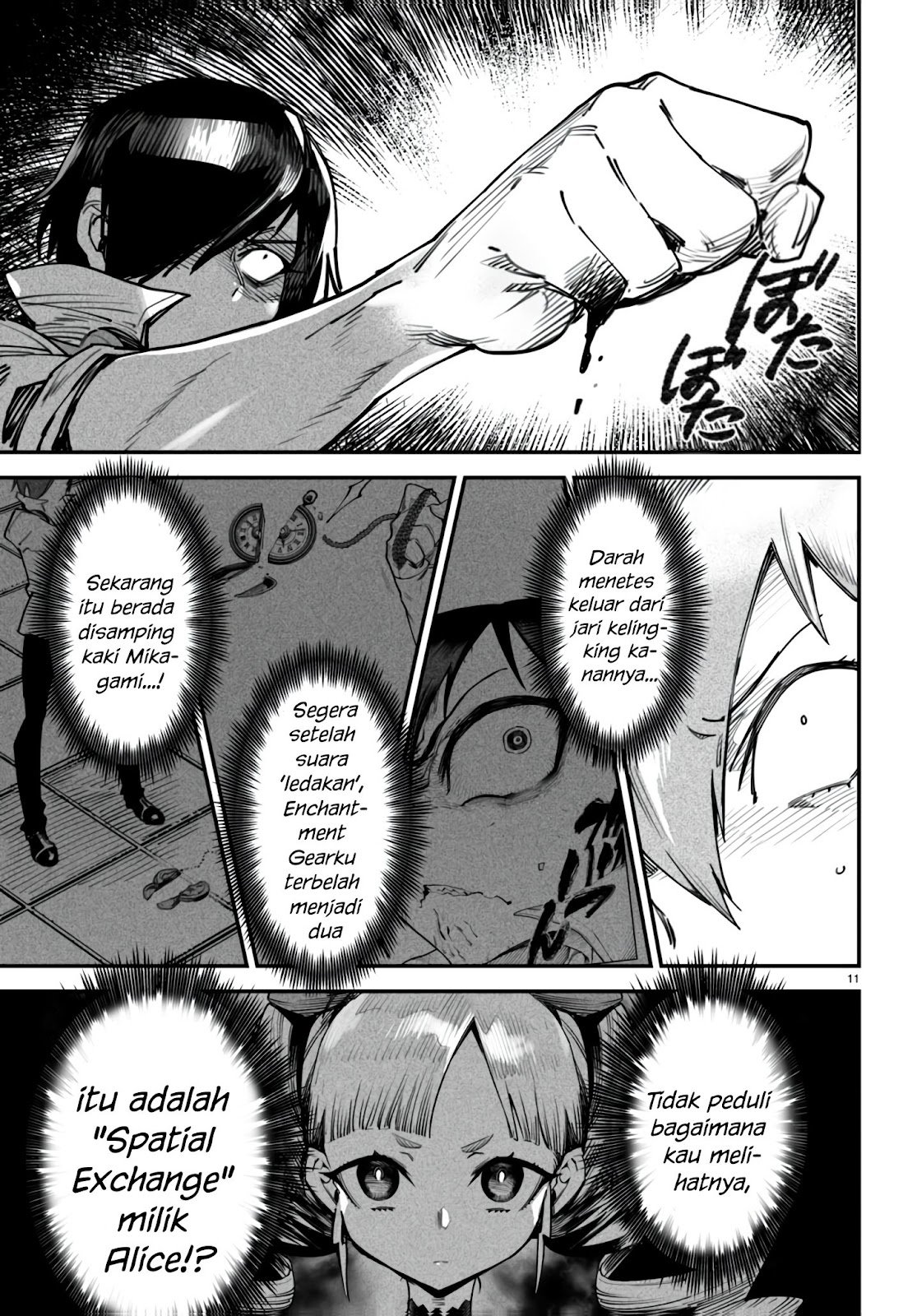 Reincarnation Coliseum - Chapter 12 12 Reincarnation Coliseum - Chapter 12 12