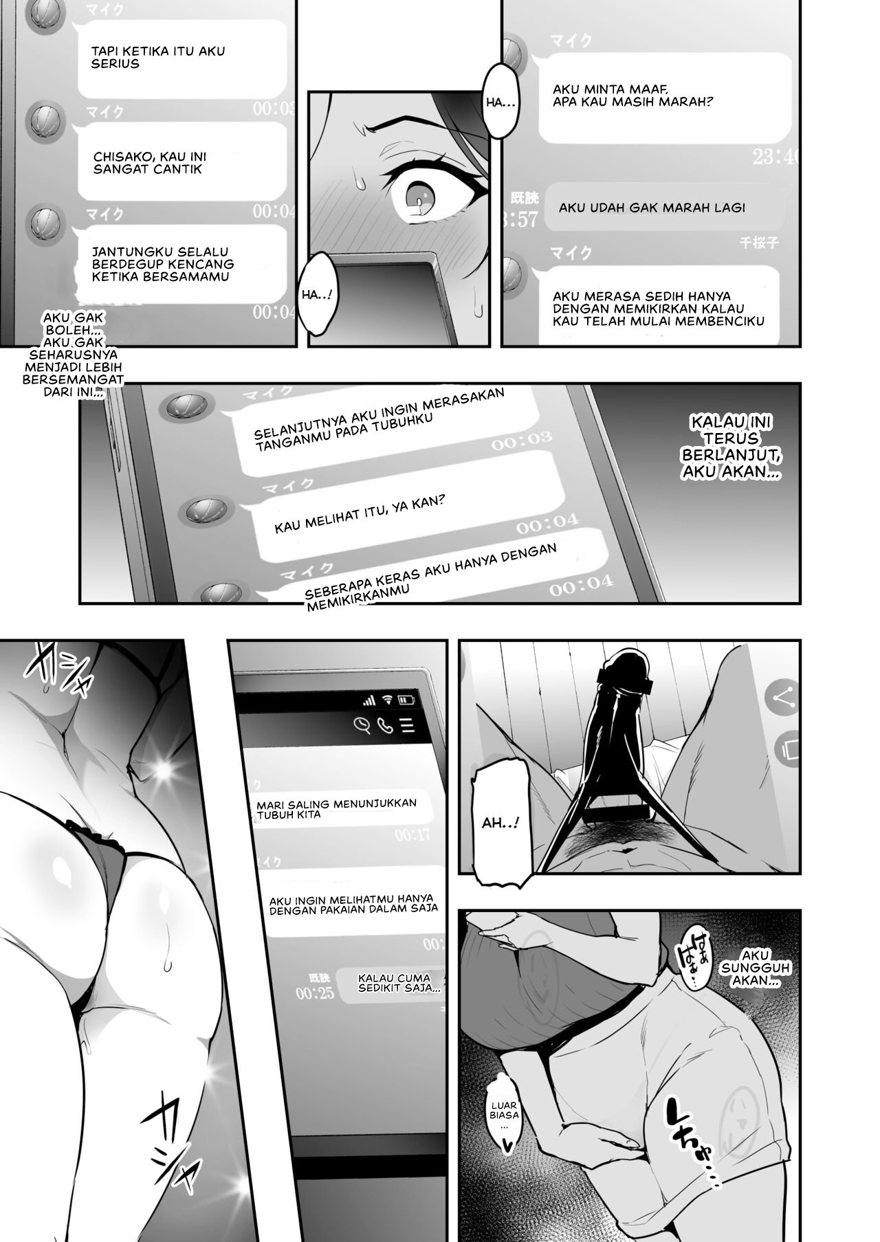 Shidarere Sakura Hakuraku Keika - Chapter 1 24