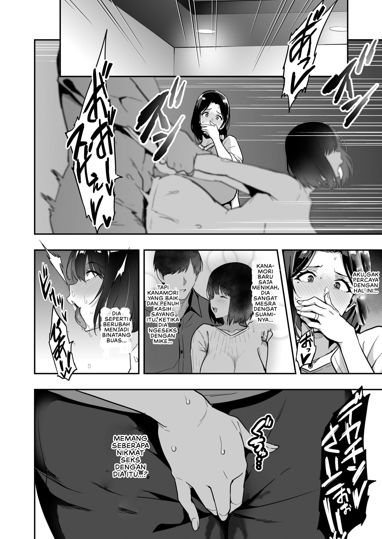 Shidarere Sakura Hakuraku Keika - Chapter 1 33