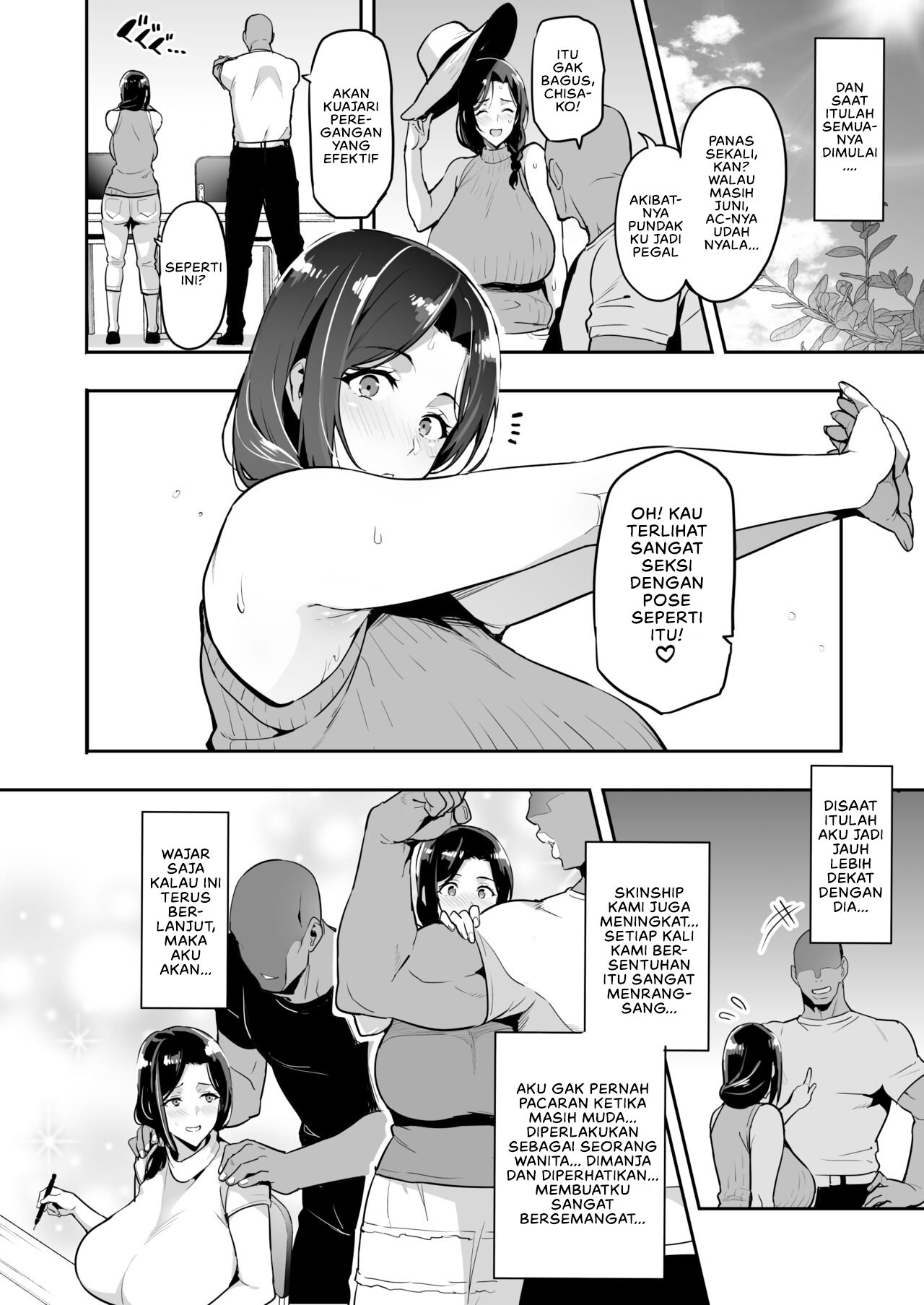 Shidarere Sakura Hakuraku Keika - Chapter 1 19