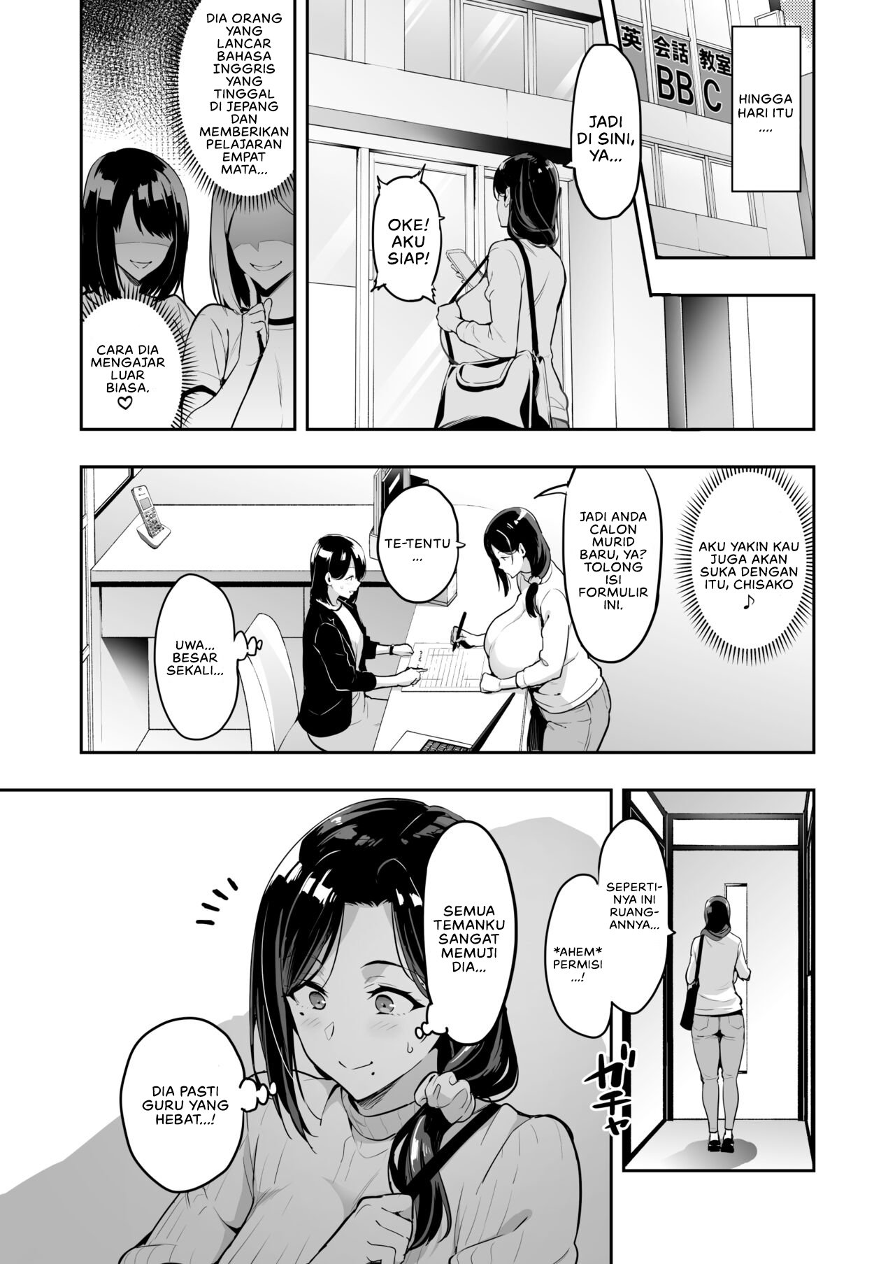 Shidarere Sakura Hakuraku Keika - Chapter 1 13